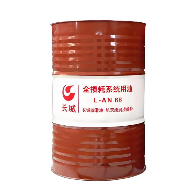 朝阳长城全损耗系统用油